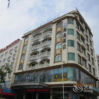 Huabinyuan Hotel