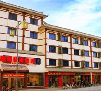 Xinxin Express Hotel