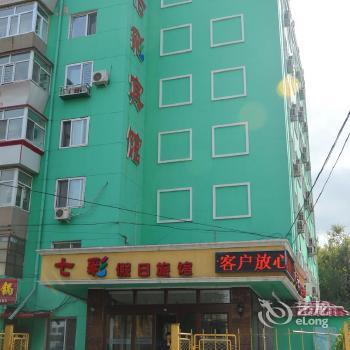 Qicai Holiday Hostel