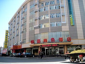 Hohhot Ka Yuet Business Hotel Zhongshan