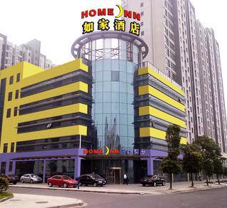 Home Inn Changzhou Universal Dinosaur City Metro Blue Diamond