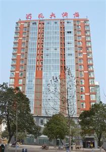 Shufeng Hotel