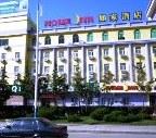 Home Inn Weihai Bus Station