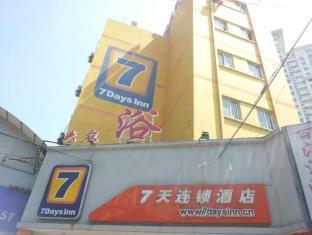 7days Inn Shanghai Yan'An Xilu Subway Stop Branch