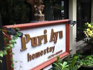 Puri Ayu Homestay