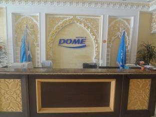 Dome Hotel - Al Sulaimaniah