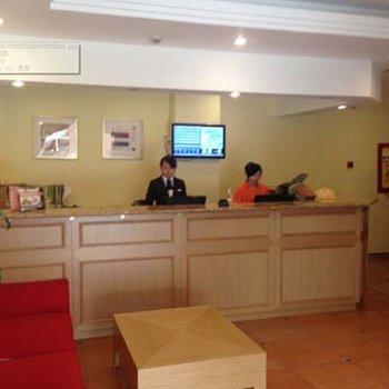 Home Inn Nanjing Taiping South Road