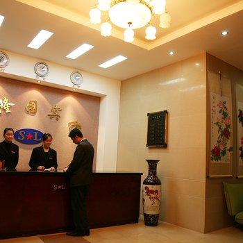 Luoyang SuLong Garden Hotel