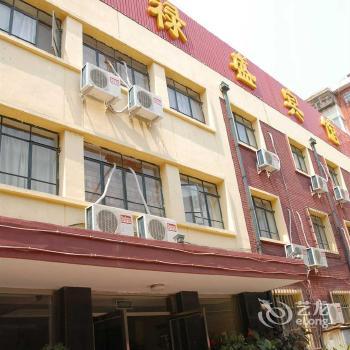 Longlusheng Hotel