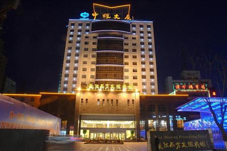 Best Western Xuzhou Friendship Hotel