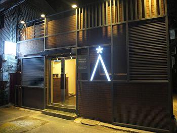 Star Hostel Dongdaemun