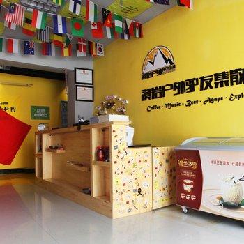 Moyan Hostel Harbin