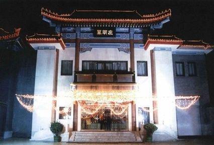 Cui Ming Garden Hotel Dongcheng