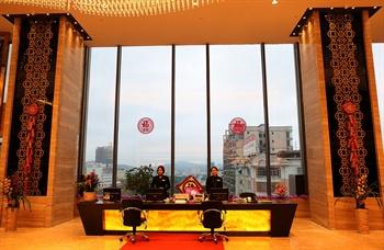 Zhaoqing Jinlong International Hotel