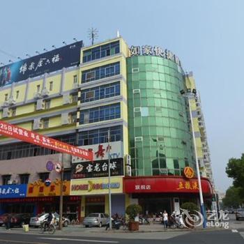 Home Inn Rugao Haiyang Road