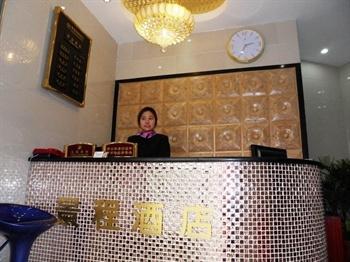 Jing Hao Express Hotel