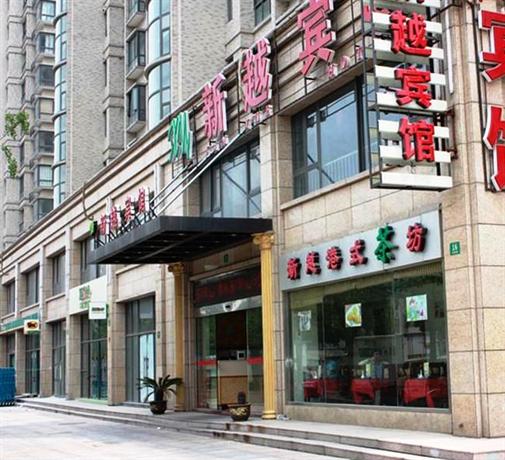 Xinyue Hotel Shanghai Dujuan Road