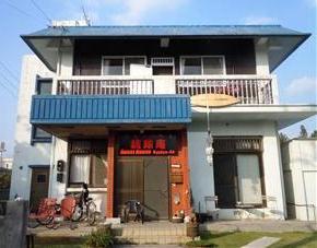 Guest House Ryukyu-an