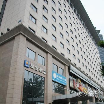 Comfort Inn & Suites Beijing