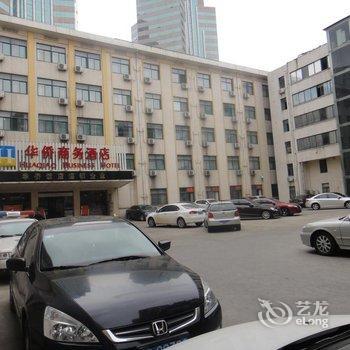 Huaqiao Business Hotel - Hefei