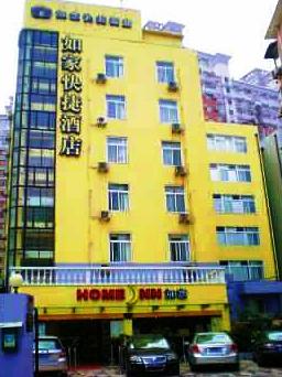 Home Inn Shanghai Jiang Shu Road