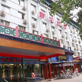 Jilong Hotel Beijing