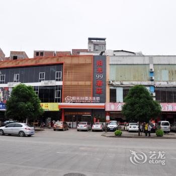 Yangguang Jiujiu Chain Hotel