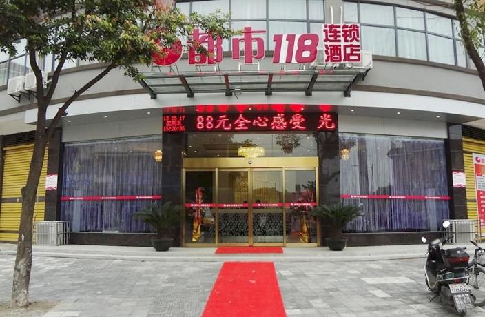 City 118 Hotel Guilin Diecai