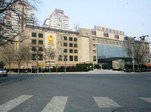 The Hot Spring Hotel of The Hot Club Beijing