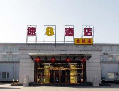 Zhuhang Airport Business Hotel