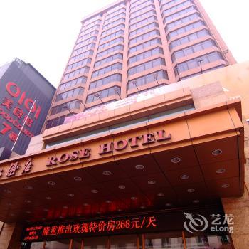 Rose Hotel Shenyang