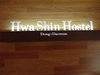 Dongdaemun Hwasin Hostel