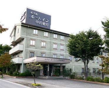 Hotel Route Inn Court Minami-Alps