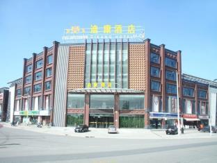 Shanghai Dikang Boutique Hotel