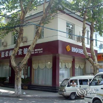 Jiahe Business Hotel Gusu