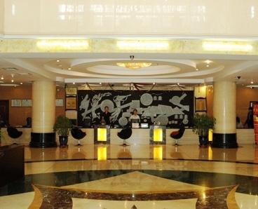 Bai Jia Li Hotel Hohhot