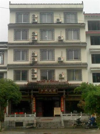 Xi Cheng Hotel Yangshuo