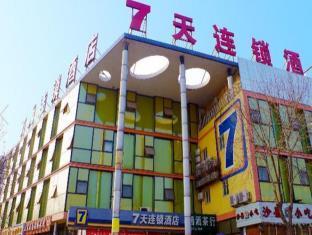 7days Inn Beijing Huilongguan Yuzhi Road Metro Station