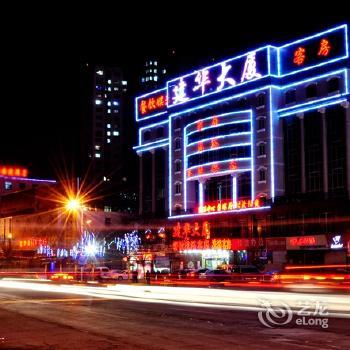 Jianhua Trade Hotel