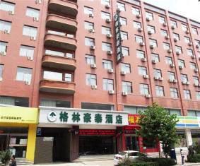 GreenTree Inn Yuncheng Yanhu