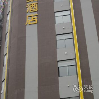 Shuchao Hotel Nanning Anji