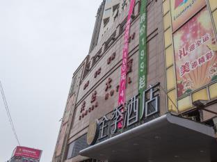 Ji Hotel Shenyang Zhong Jie