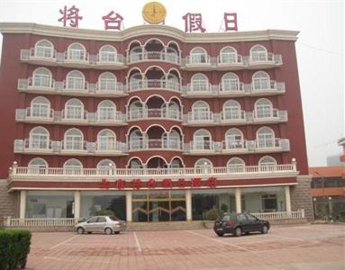 Nan Dai He Jiang Tai Baogong Hotel