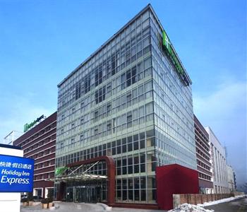 Holiday Inn Express Tianjin Dongli