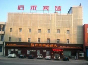 Baihe Boutique Hotel