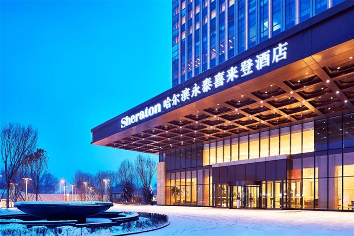 Sheraton Harbin Xiangfang Hotel