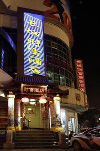 Changcheng Business Hotel