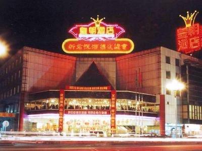 Dynasty Hotel Zhaoqing