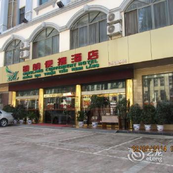 Pingxiang City uncertain convenient hotel