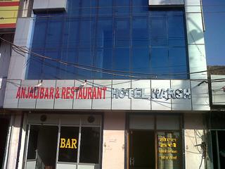 Hotel Harsh Bhilai